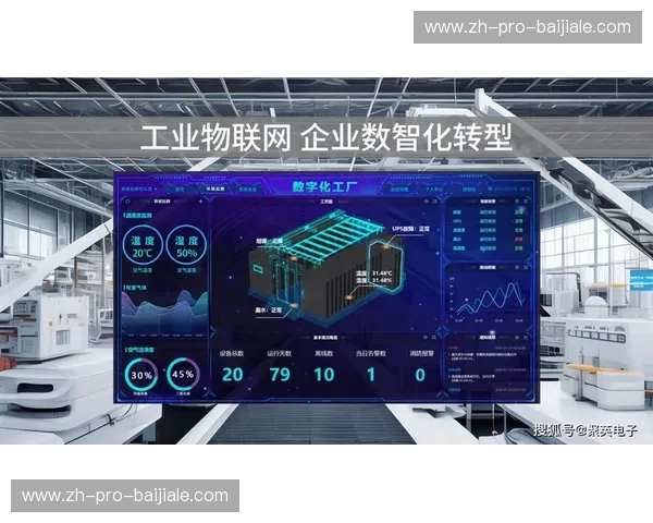 开云状态检测：让数据驱动企业迈向智能化未来